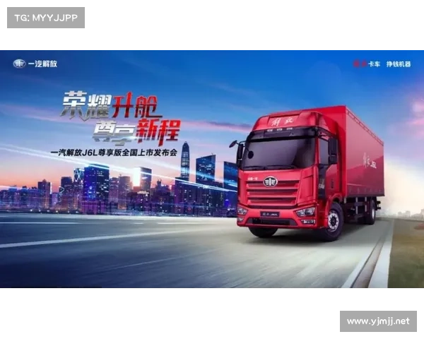 全新平台 引领高端 徐工漢風P5渣土车焕新登场